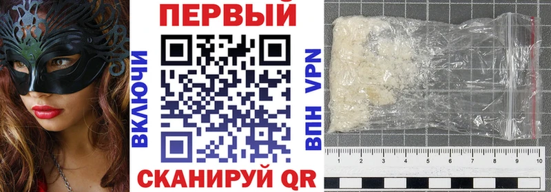 АМФЕТАМИН Розовый  Тобольск 