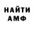 МЕТАДОН мёд marcosg81