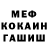 ГАШ hashish Vareshka Di