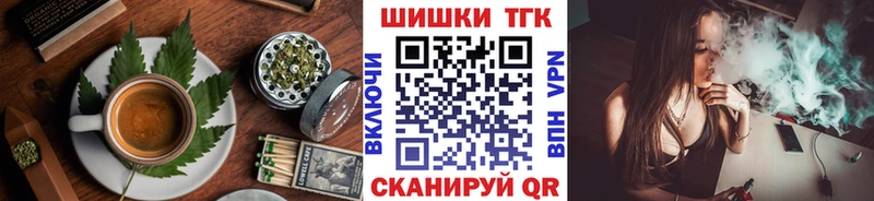 сколько стоит  Тобольск  блэк спрут маркетплейс  Печенье с ТГК марихуана 