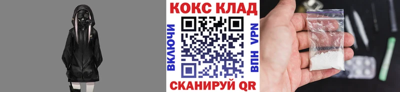 где купить наркотик  Тобольск  COCAIN 98% 