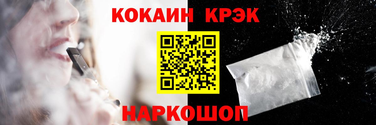 Тобольск  Вход с VPN  Гашиш  Альфа ПВП СОЛЬ   Codein  Где продают наркотики?  Мефедрон кристаллы 