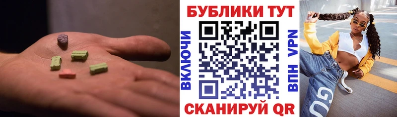 ЭКСТАЗИ 300 mg  как найти наркотики  Тобольск 