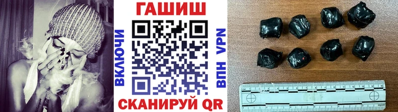 ГАШИШ хэш где найти Тобольск