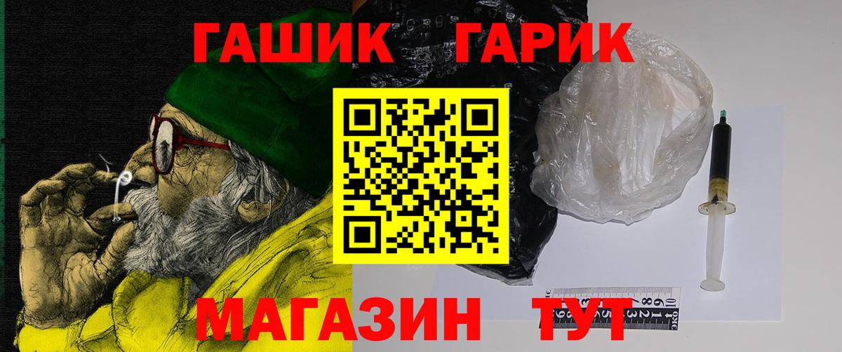 Гашиш AMNESIA HAZE  Вход с VPN  цены   Тобольск  ГАШИШ 