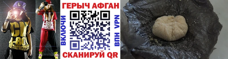 где найти наркотики  Тобольск  Героин герыч 