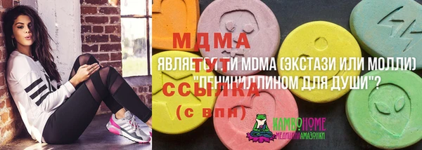 МДМА Алзамай