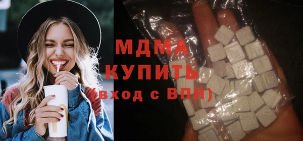 МДМА Алзамай