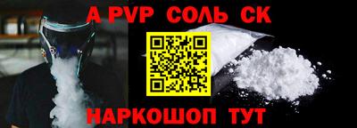 мефедрон VHQ Отрадный