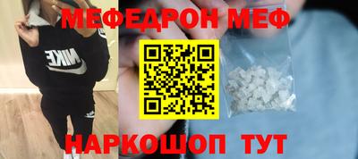 метамфетамин Можга