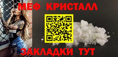 метамфетамин Можга