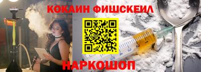 метамфетамин Можга