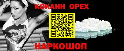метамфетамин Можга