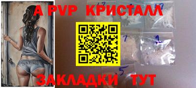 метамфетамин Можга