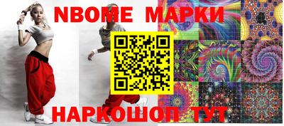 кокаин колумбия Можайск
