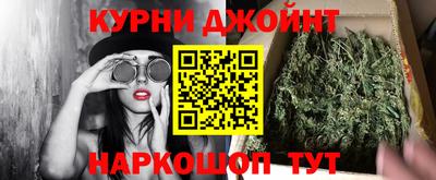 метамфетамин Можга