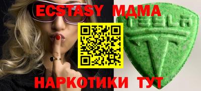 метамфетамин Можга
