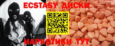 метамфетамин Можга