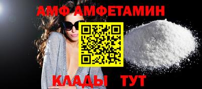 метамфетамин Можга