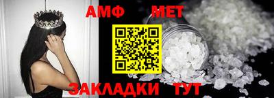 метамфетамин Можга