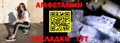 стафф Павлово
