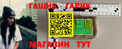 метамфетамин Можга