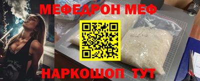 кокаин колумбия Можайск