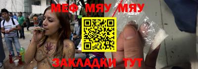 метамфетамин Можга