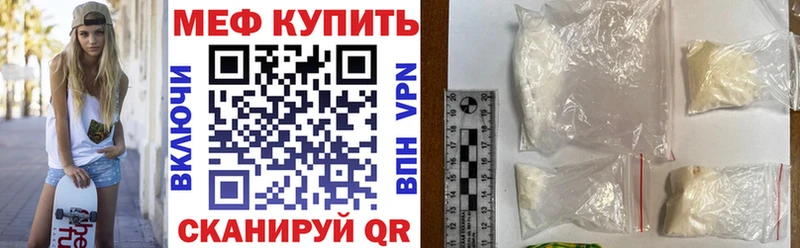 Мефедрон мука  Тобольск 