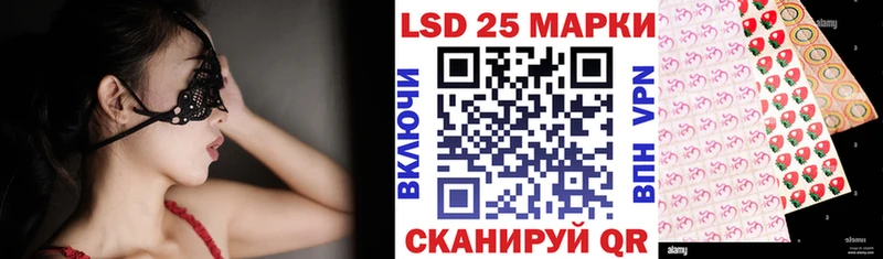 закладка  Тобольск  Наркотические марки 1,5мг 