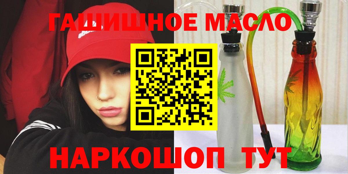 Дистиллят ТГК Wax Тобольск