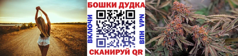 Бошки марихуана Ganja  купить  цена  кракен ONION  Тобольск 
