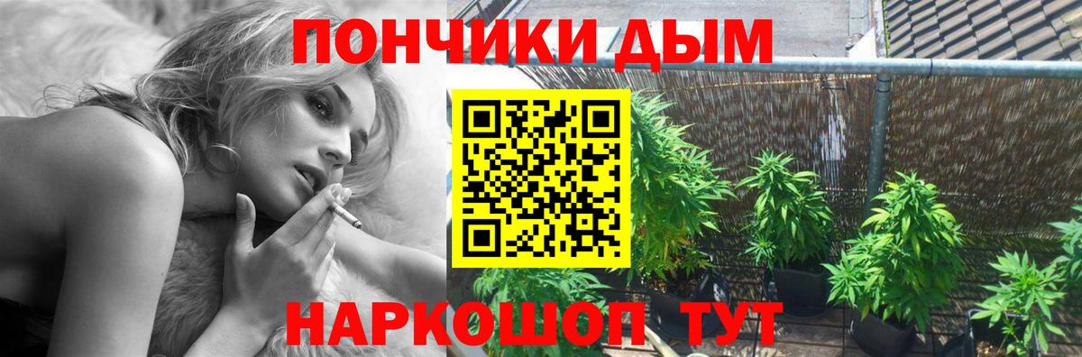 МАРИХУАНА White Widow  Бошки марихуана VHQ  Шишки марихуана OG Kush  МАРИХУАНА Amnesia  Вход с VPN  Тобольск 