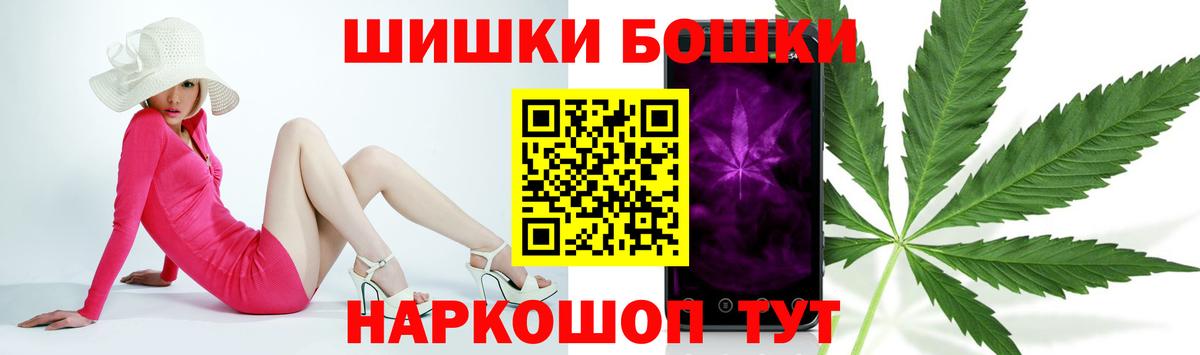Каннабис Ganja Тобольск